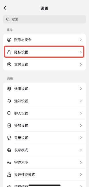 抖音如何改ip地址定位