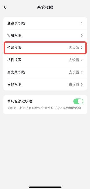 抖音如何改ip地址定位