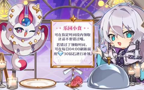 欢迎来到梦乐园
