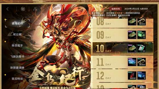 三国吕布传说