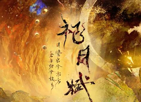 三国吕布传说