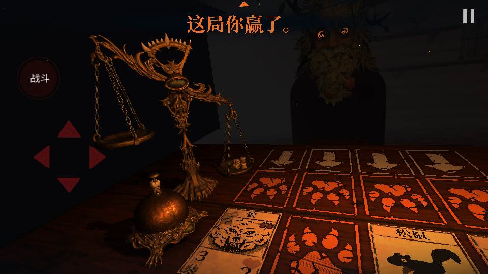 邪恶冥刻