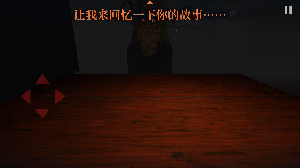 邪恶冥刻