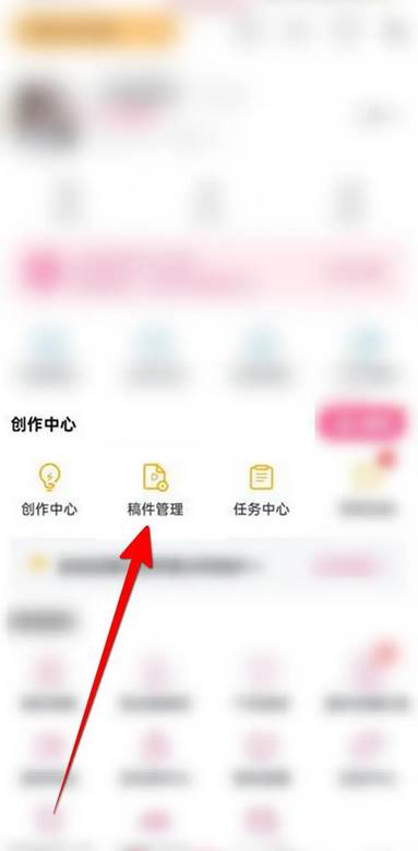 b站怎么删除自己的投稿