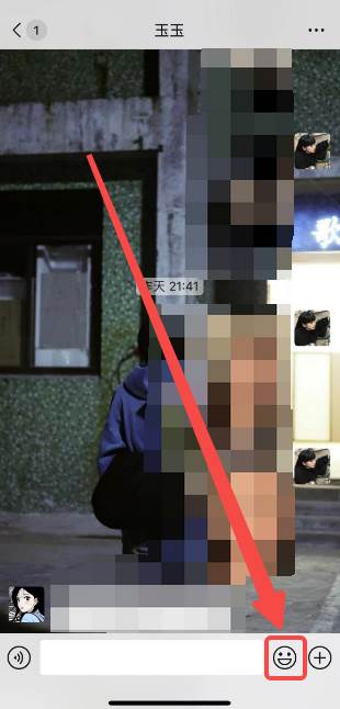 微信表情包怎么删除不想要的