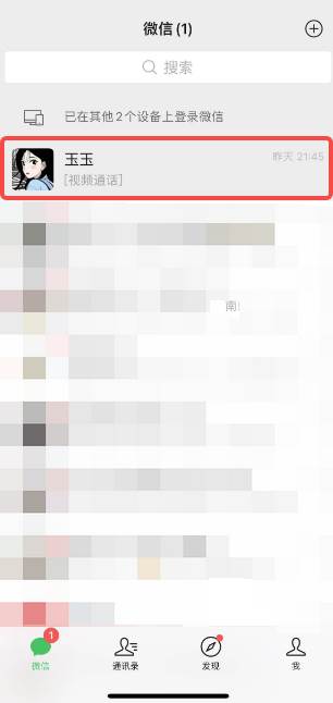 微信表情包怎么删除不想要的
