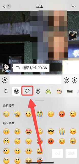 微信表情包怎么删除不想要的