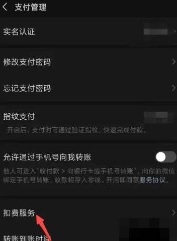 搜狐视频怎么取消自动续费会员