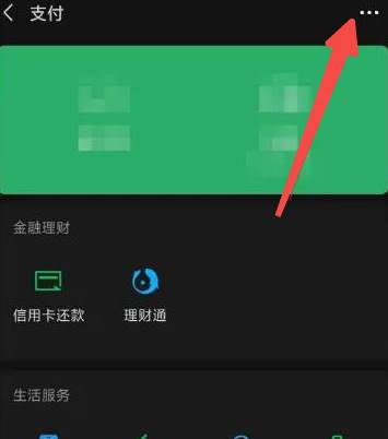 搜狐视频怎么取消自动续费会员