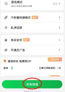 微商不折叠app