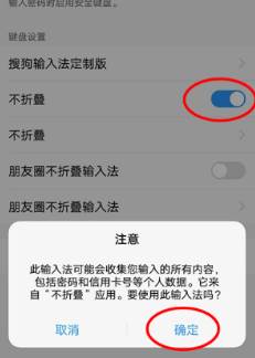 微商不折叠app