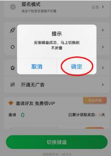 微商不折叠app