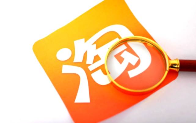 淘宝删除的订单如何找回