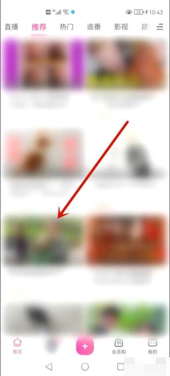 哔哩哔哩视频怎么保存到手机相册