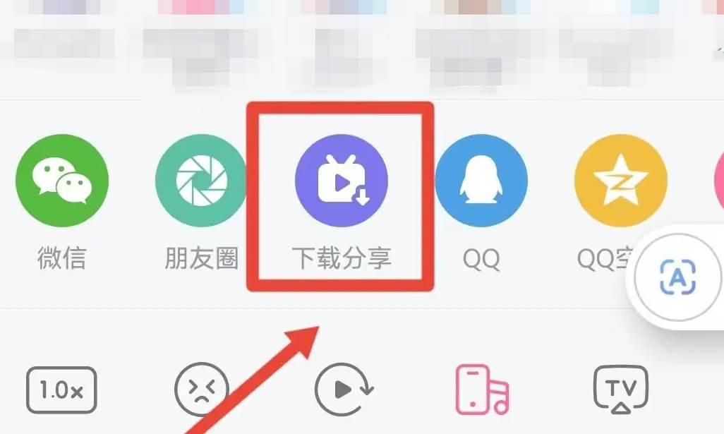 哔哩哔哩怎么保存视频到相册