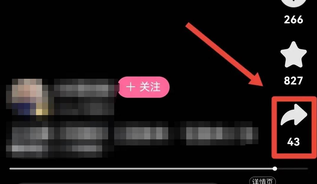 哔哩哔哩怎么保存视频到相册