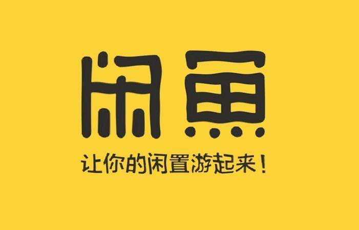 闲鱼怎么进入网页版