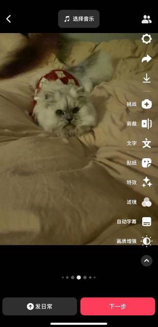 抖音怎么上传高清视频