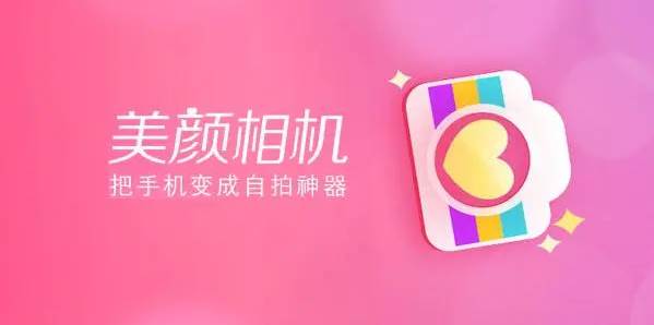 美颜相机怎么取消订阅自动续费