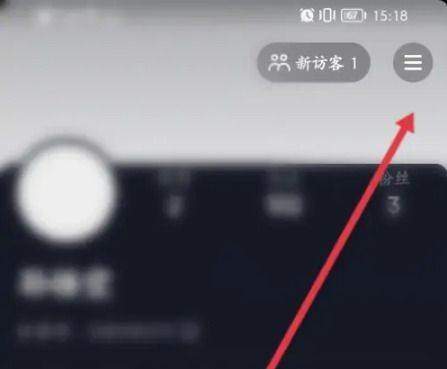 抖音极速版怎么更新
