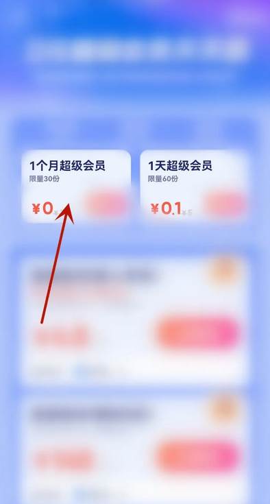 夸克如何免费解压文件压缩包