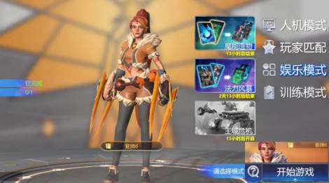 起源之潮