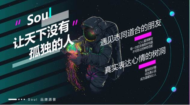 soul怎么精确查找一个人