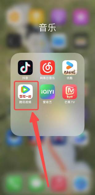 腾讯视频vip怎么关闭自动续费