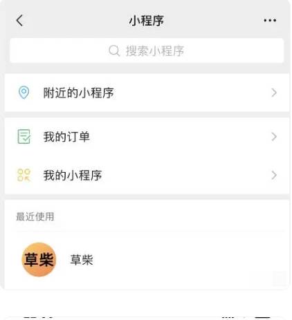腾讯视频怎样两个人共用一个账号