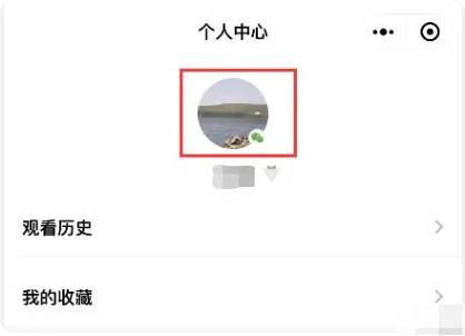 腾讯视频怎样两个人共用一个账号