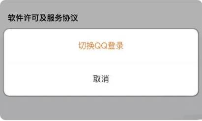 腾讯视频怎样两个人共用一个账号