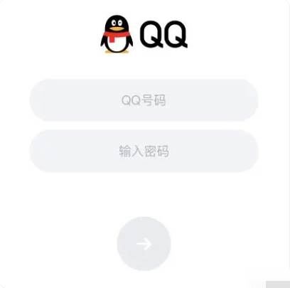 腾讯视频怎样两个人共用一个账号