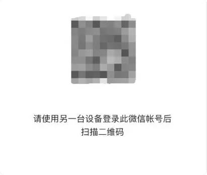 微信聊天记录怎么迁移到新手机上