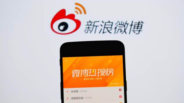 微博夜间模式怎么开启