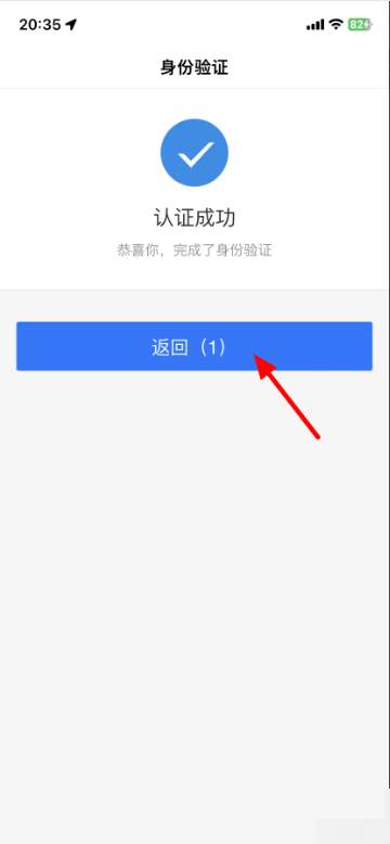 支付宝怎么绑定孩子的医保卡