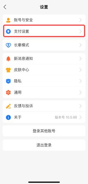 优酷视频怎么取消连续包月