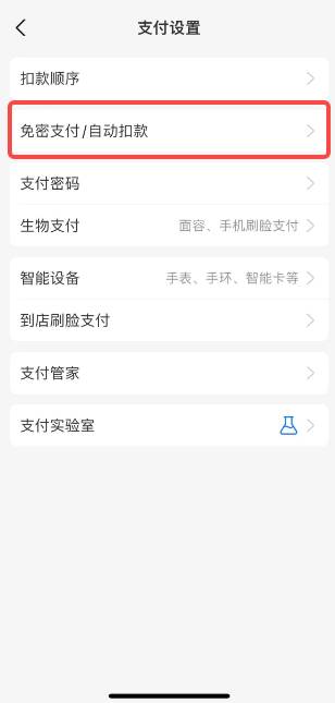 优酷视频怎么取消连续包月