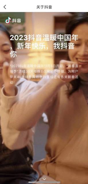 抖音怎么给别人充值抖币