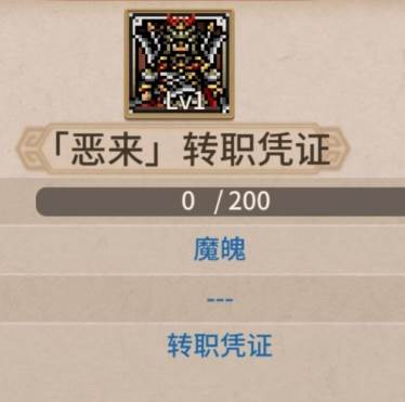 三国戏魏传