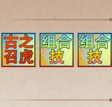 三国戏魏传