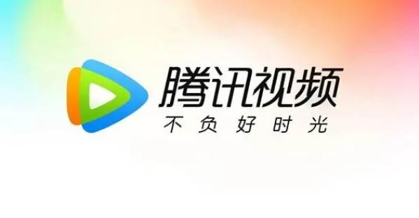 腾讯视频怎么给别人充会员