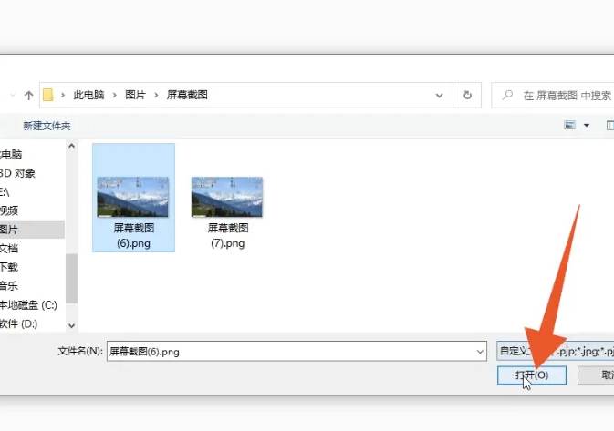 美图秀秀改图片大小kb