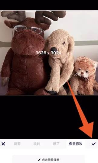 美图秀秀改图片大小kb