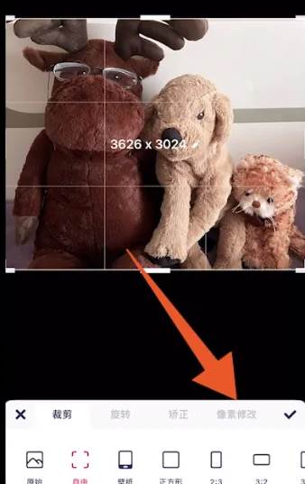美图秀秀改图片大小kb