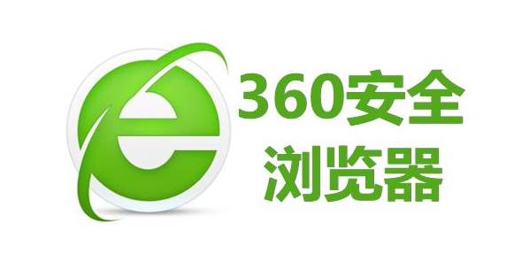360浏览器兼容模式怎么设置
