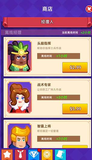 英雄制造工厂