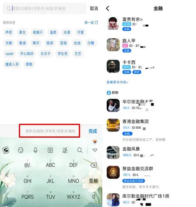 蝙蝠软件一般什么人用