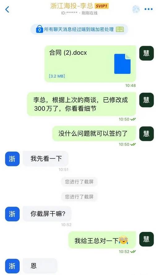 蝙蝠软件一般什么人用