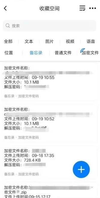 蝙蝠软件一般什么人用