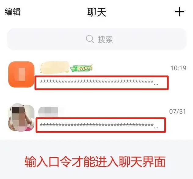 蝙蝠软件一般什么人用